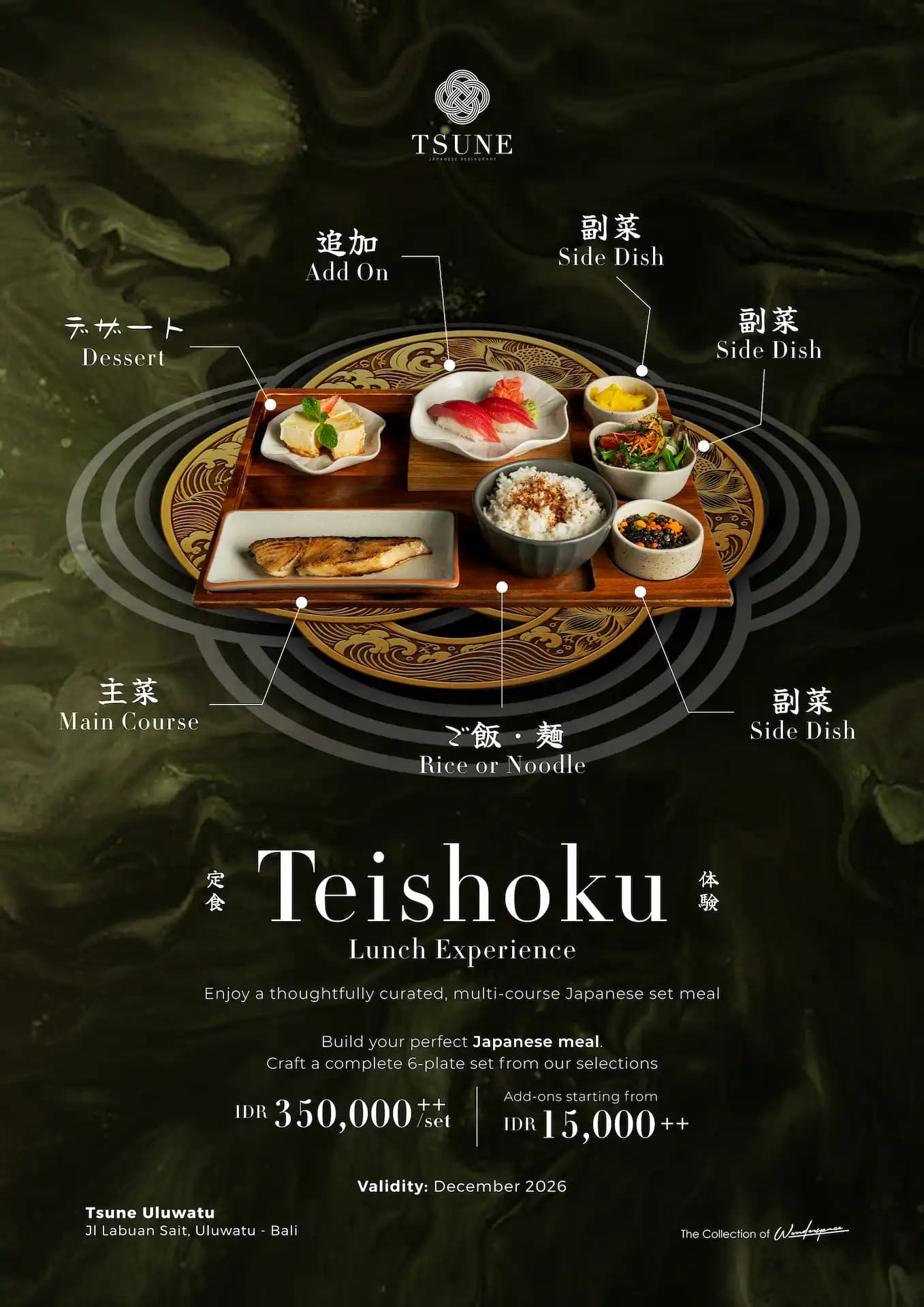 Tsune Restaurant