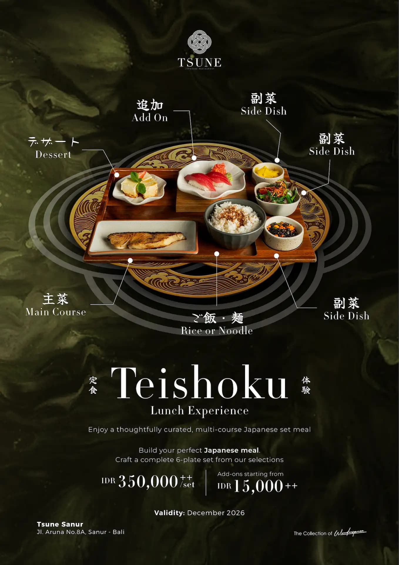 Tsune Restaurant