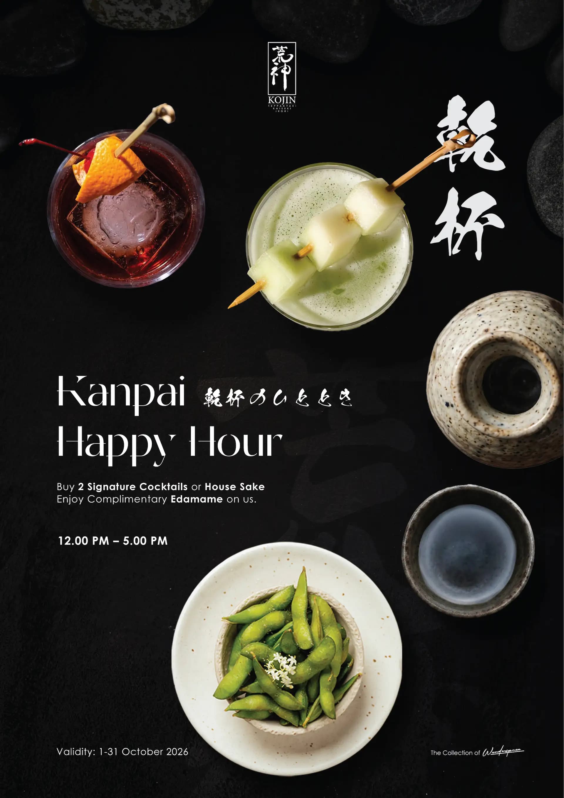Kojin Japanese Restaurant