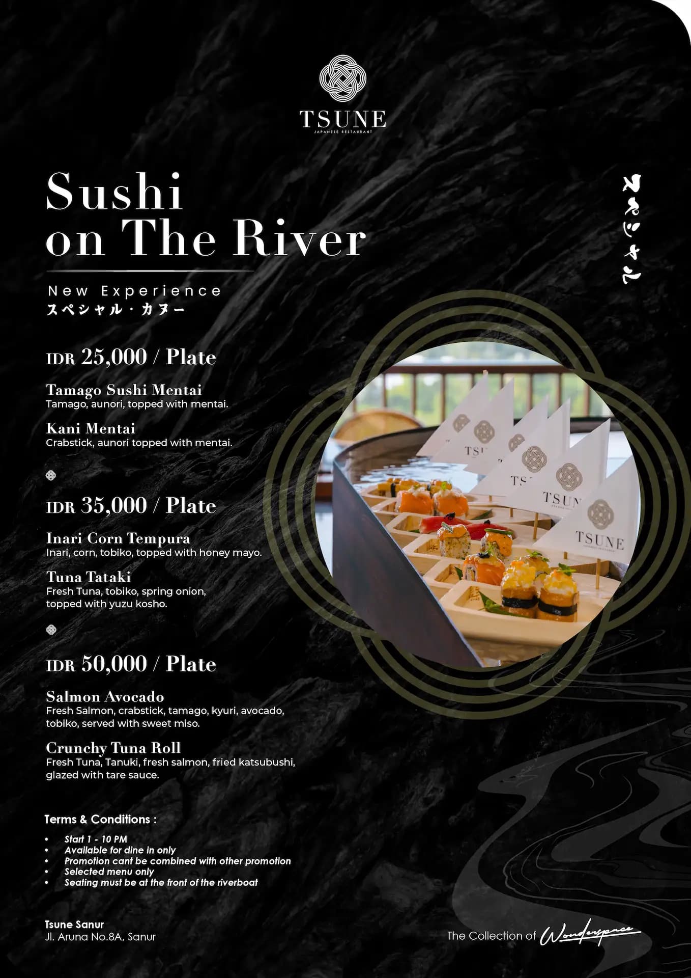 Tsune Restaurant